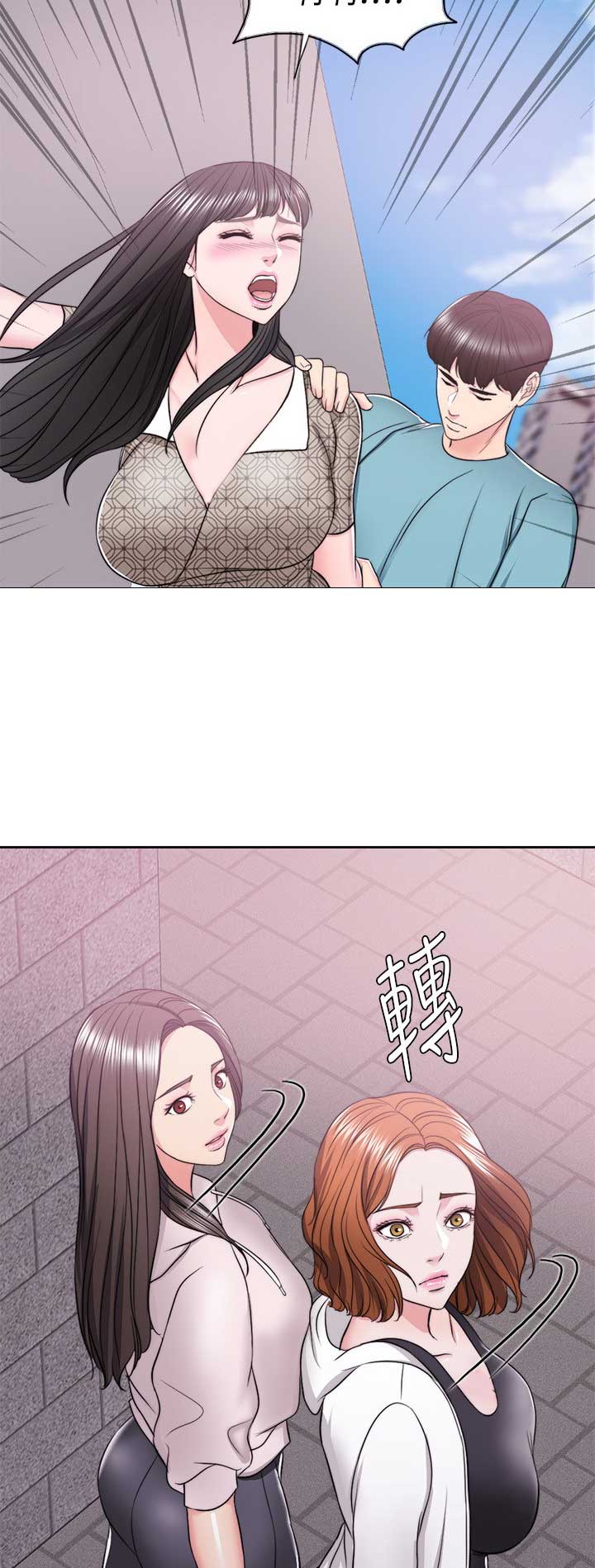 游泳教练个人简历漫画,第30话1图