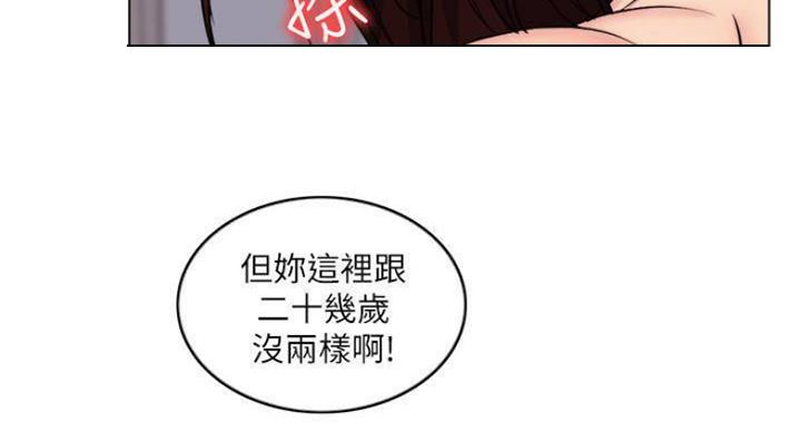 游泳教练提成方案漫画,第93话1图