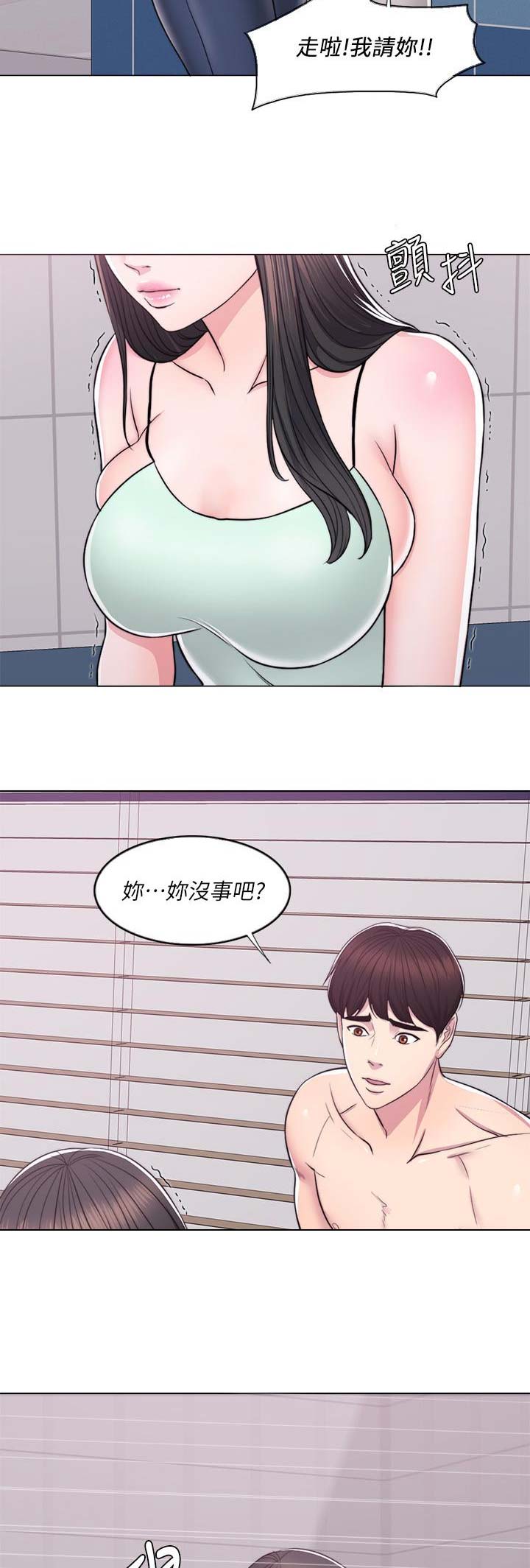 游泳教练漫画,第16话1图