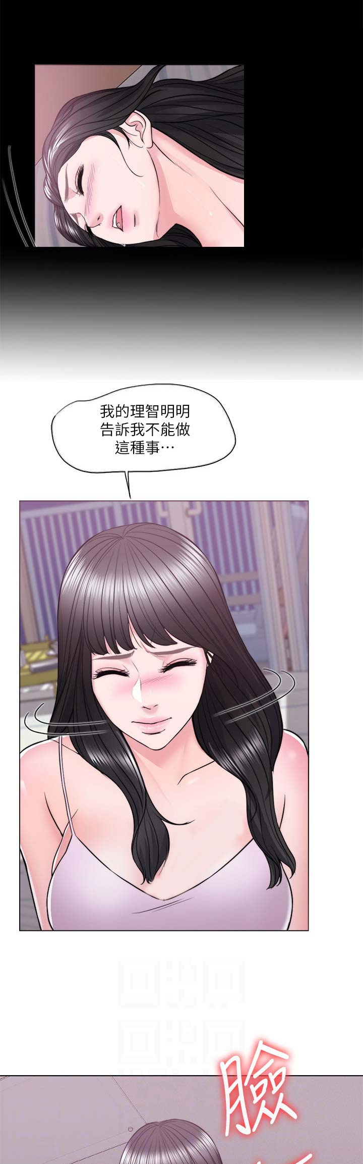 游泳教练漫画,第21话1图