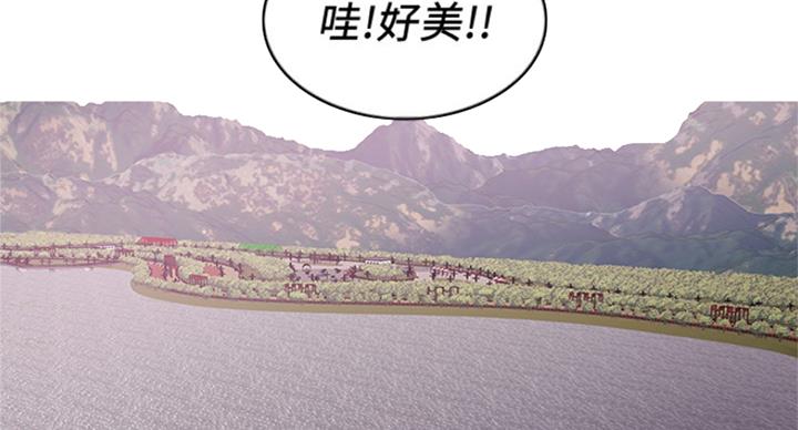 游泳教练社会实践报告漫画,第89话2图