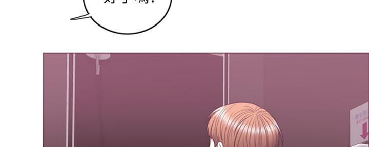 游泳教练社会实践报告漫画,第48话2图