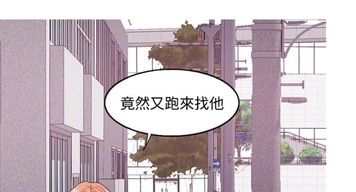 游泳教练一个月多少工资漫画,第61话2图