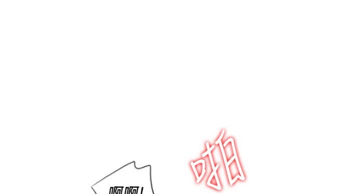 游泳教练漫画,第73话1图