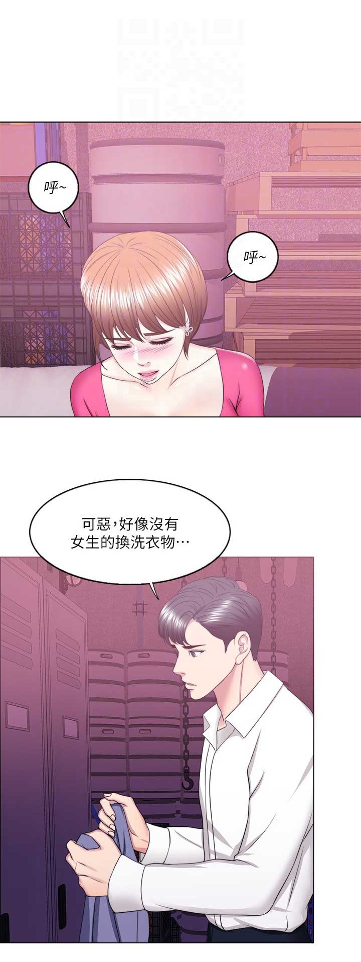 游泳教练寄语漫画,第38话1图