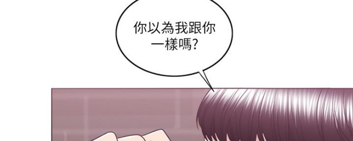 游泳教练2韩漫免费观看漫画,第109话1图