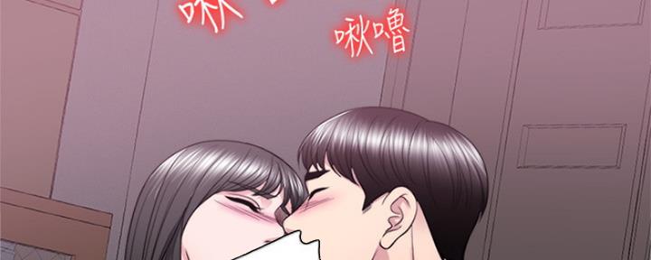 游泳教练证分几个等级漫画,第107话1图