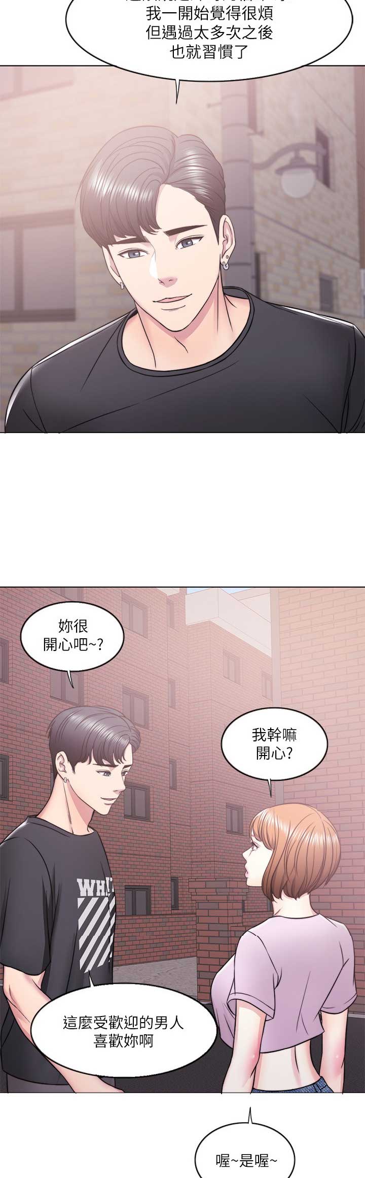 游泳教练憋气溺亡漫画,第24话1图