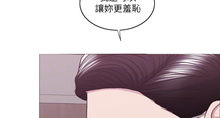 游泳教练需要什么证漫画,第87话2图