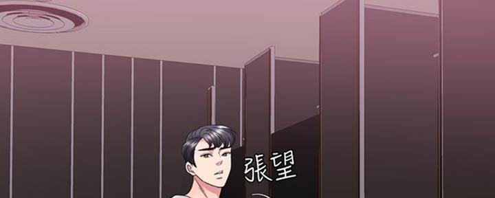 游泳教练完整版在线观看漫画,第48话1图
