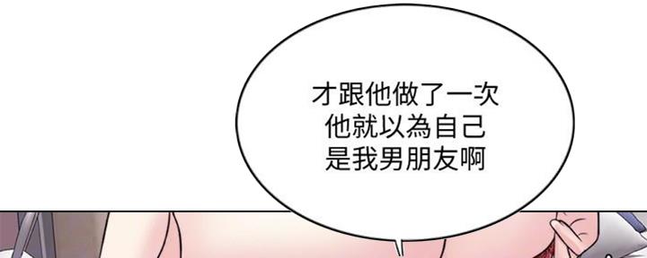 游泳教练韩漫免费漫画漫画,第47话1图