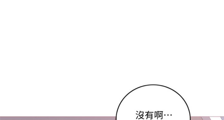 游泳教练漫画,第90话1图