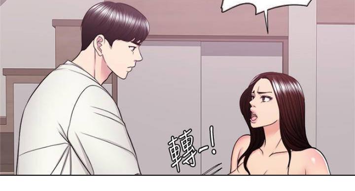 游泳教练证怎么考漫画,第93话1图