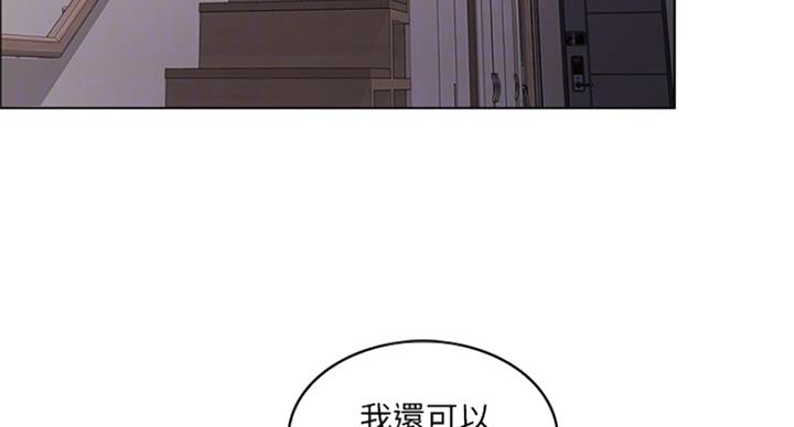 游泳教练需要什么证漫画,第87话1图