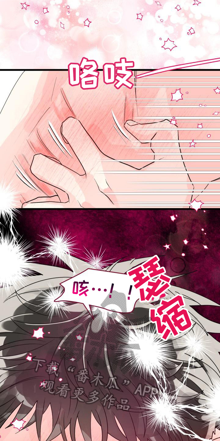 斯莱特林最擅长的就是错过心爱之人漫画,第6章：无法抵抗2图