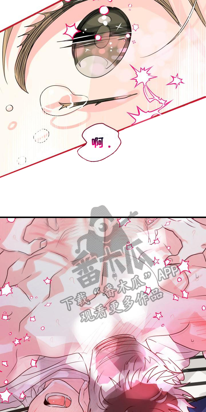 斯莱特林最擅长的就是错过心爱之人漫画,第6章：无法抵抗2图