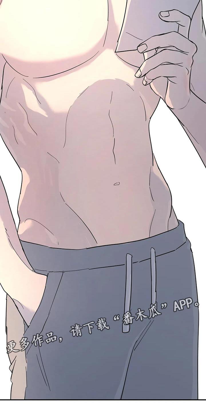 无根之树无删改链接漫画,第55章：神奇的人1图