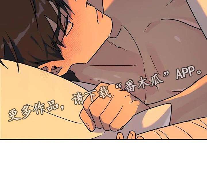 无根之树未增删42章漫画,第42章：喂水1图