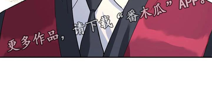 无根之树第二季第一话漫画,第56章：客人2图