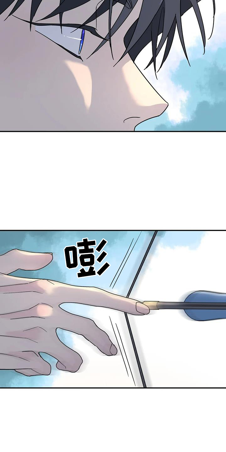 无根之树韩漫免费观看下拉式漫画,第65章：报告1图