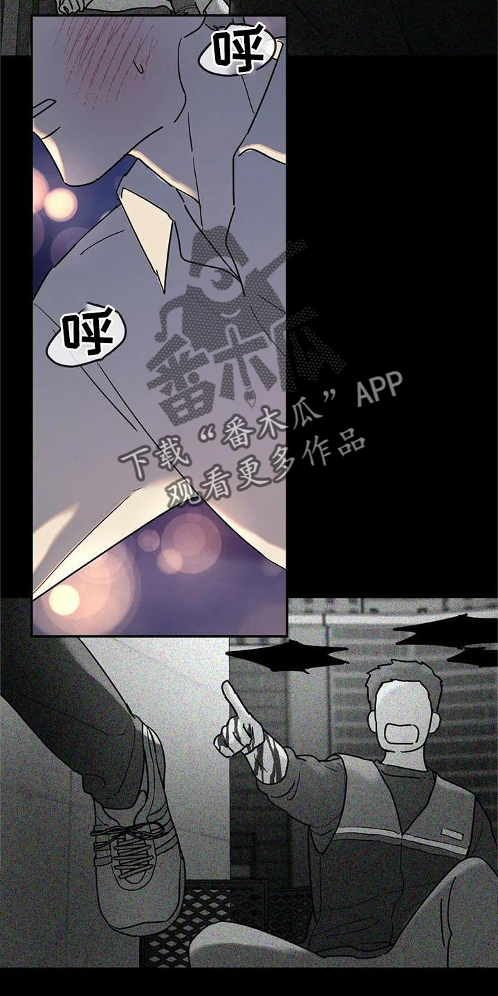 无根之树未增删42章漫画,第25章：意义1图