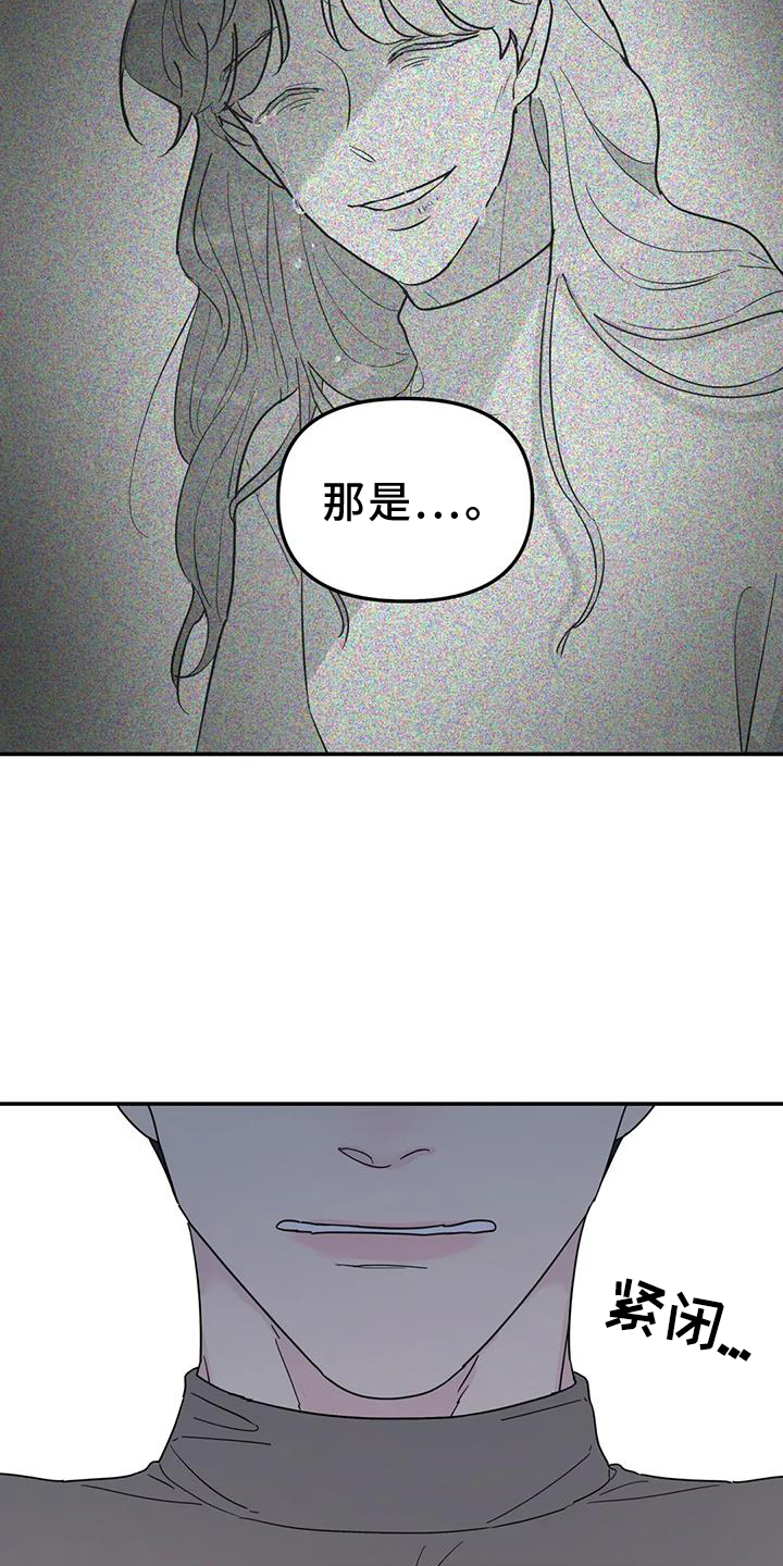 无根之树无删改链接漫画,第70章：喜欢1图