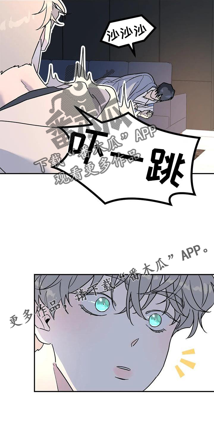 无根之树漫画免费下拉式快看漫画漫画,第38章：梦话2图