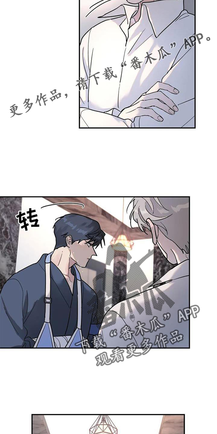 无根之树漫画在线观看漫画,第28章：果然2图