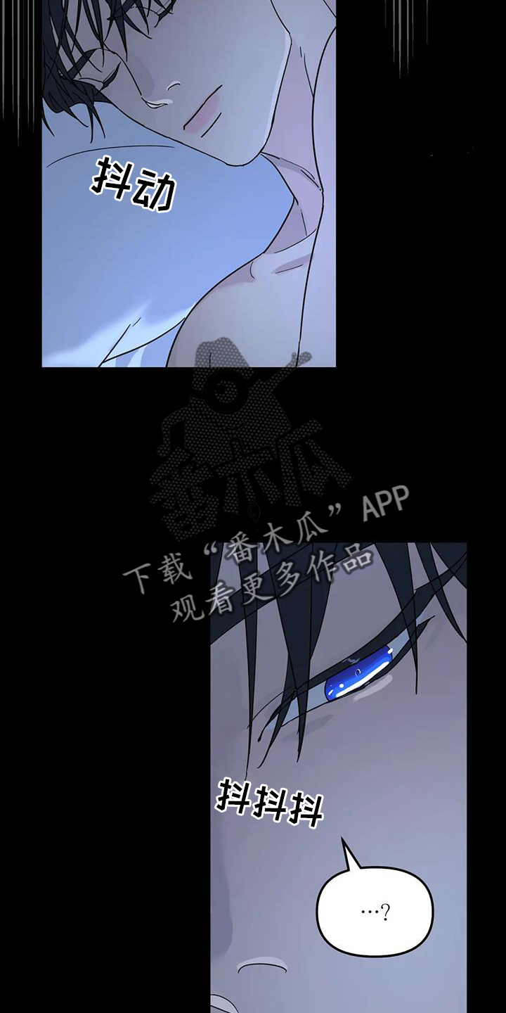 无根之树第二季什么时候出漫画,第65章：报告2图