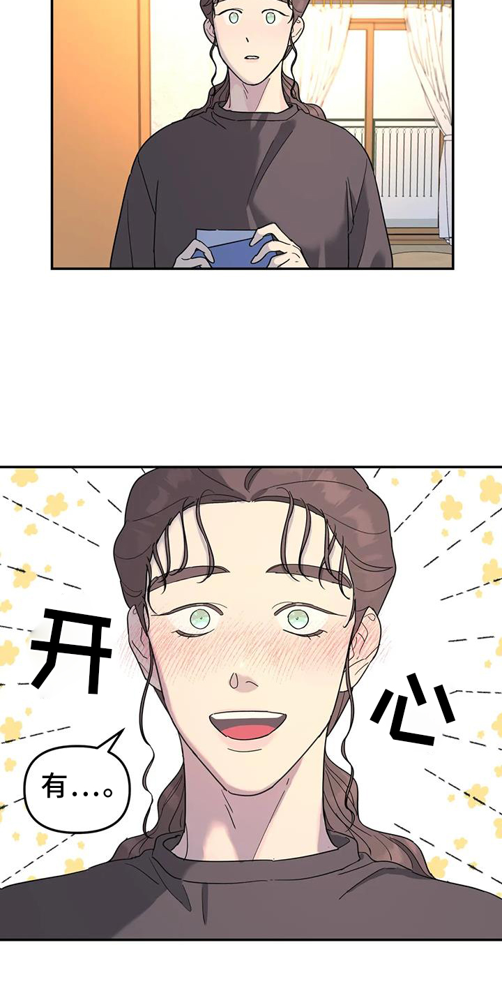 无根之树韩漫漫画,第68章：照片1图