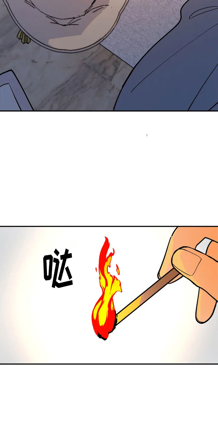 无根之树韩漫免费观看下拉式漫画,第3章：纵火2图