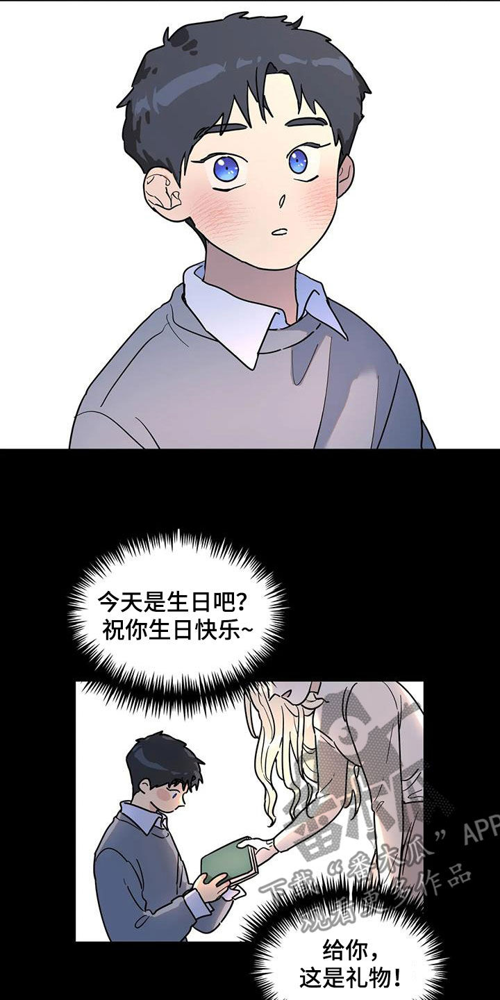 无根之树图片壁纸漫画,第33章：开导2图