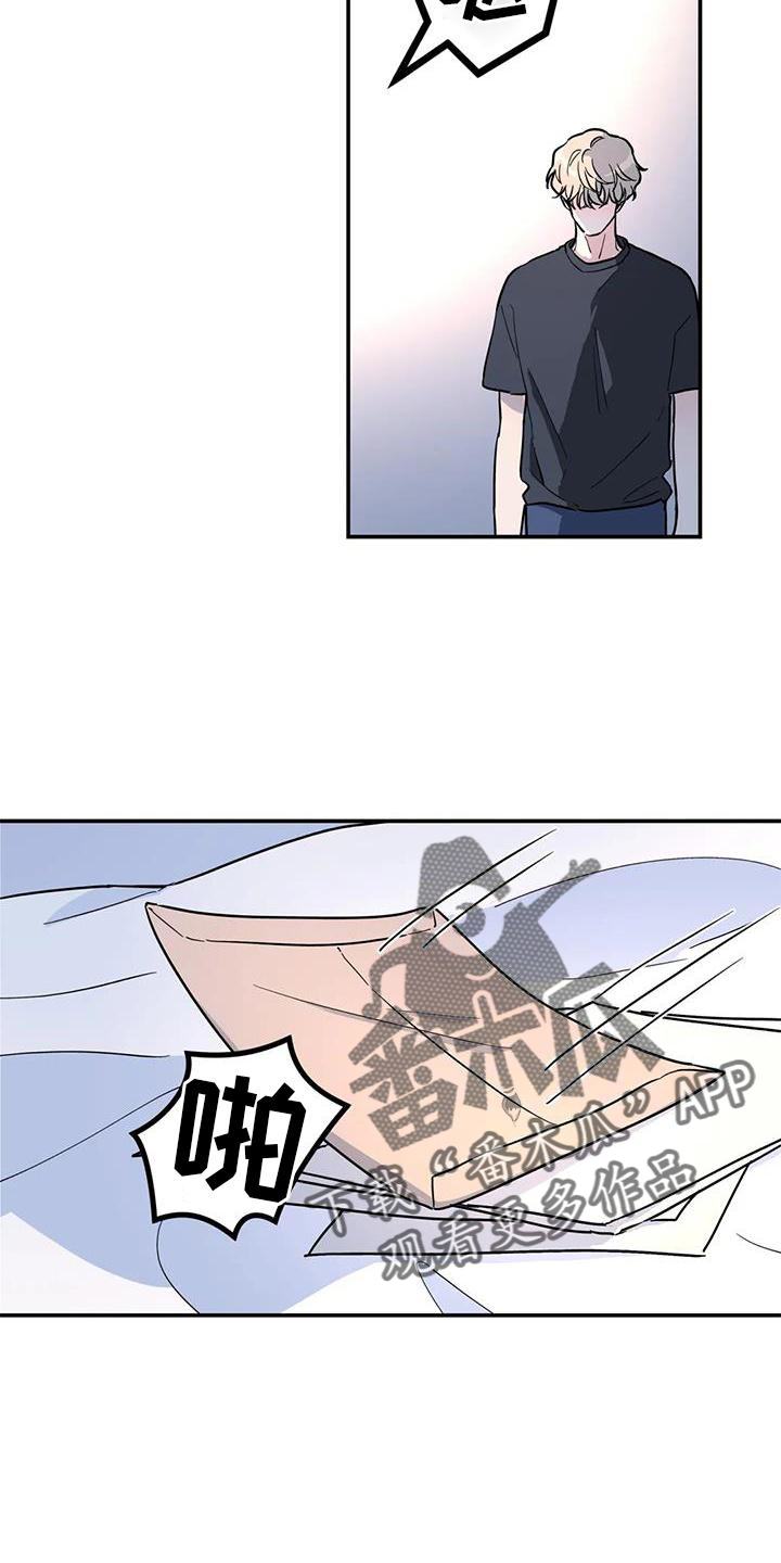 无根之树漫画免费下拉式快看漫画漫画,第37章：与你无关1图