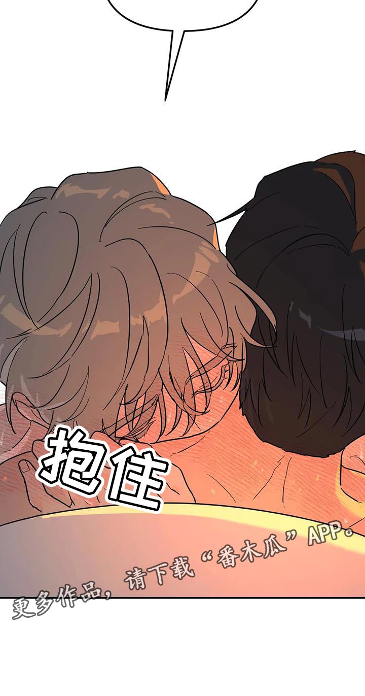 无根之树第二季未增删最新话在线看免费版漫画,第43章：我也喜欢你2图