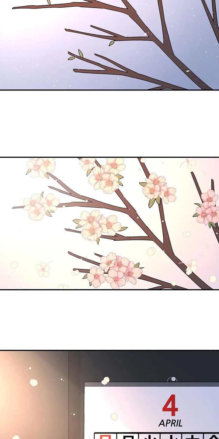 无根之树无删改链接漫画,第55章：神奇的人1图