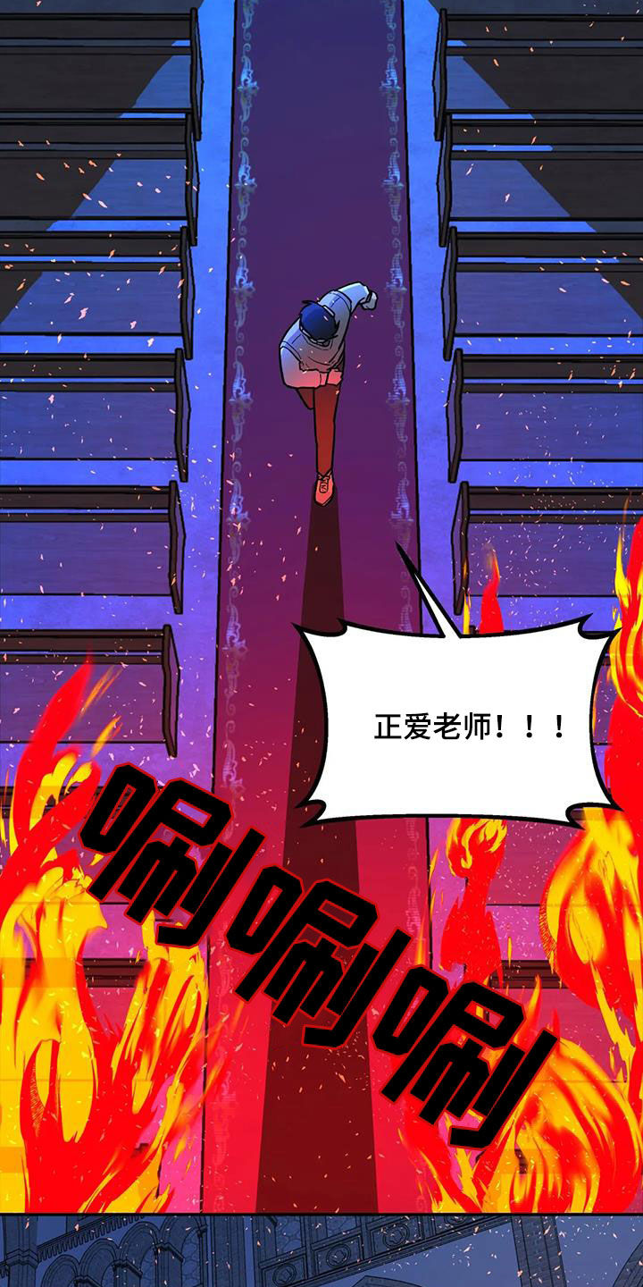 无根之树无删改免费观看在哪里漫画,第39章：你干嘛呢2图