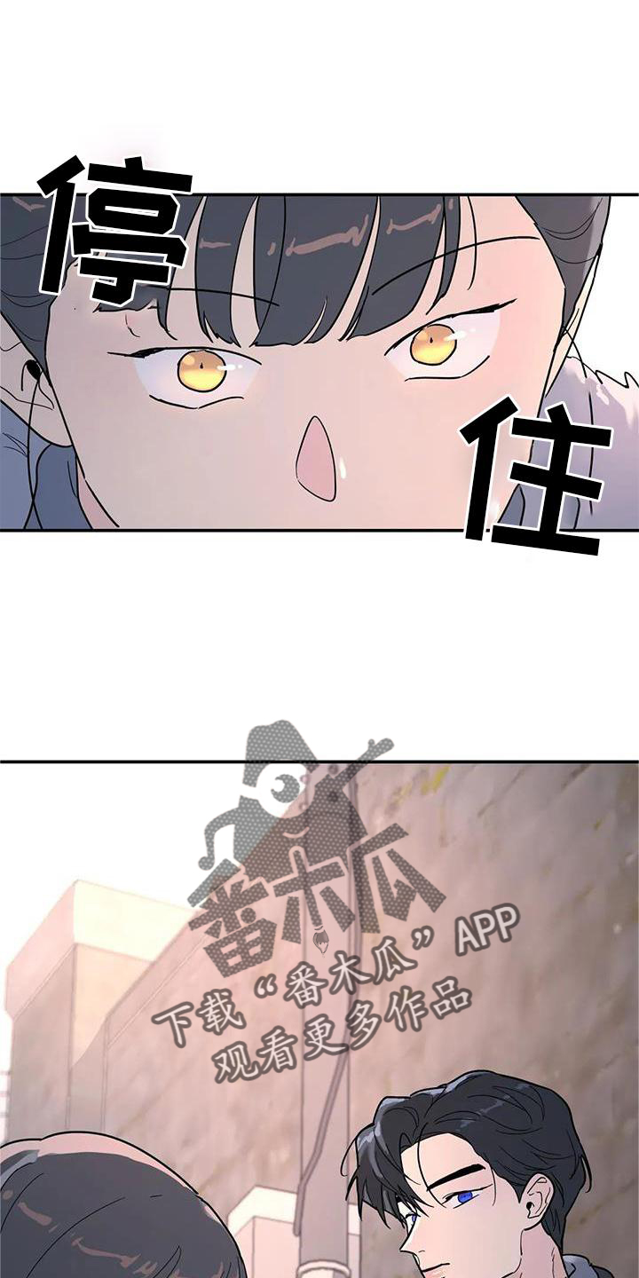 无根之树实体书漫画,第23章：尽力1图