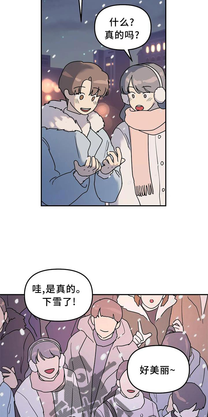 无根之树漫画免费下拉式快看漫画漫画,第25章：意义1图