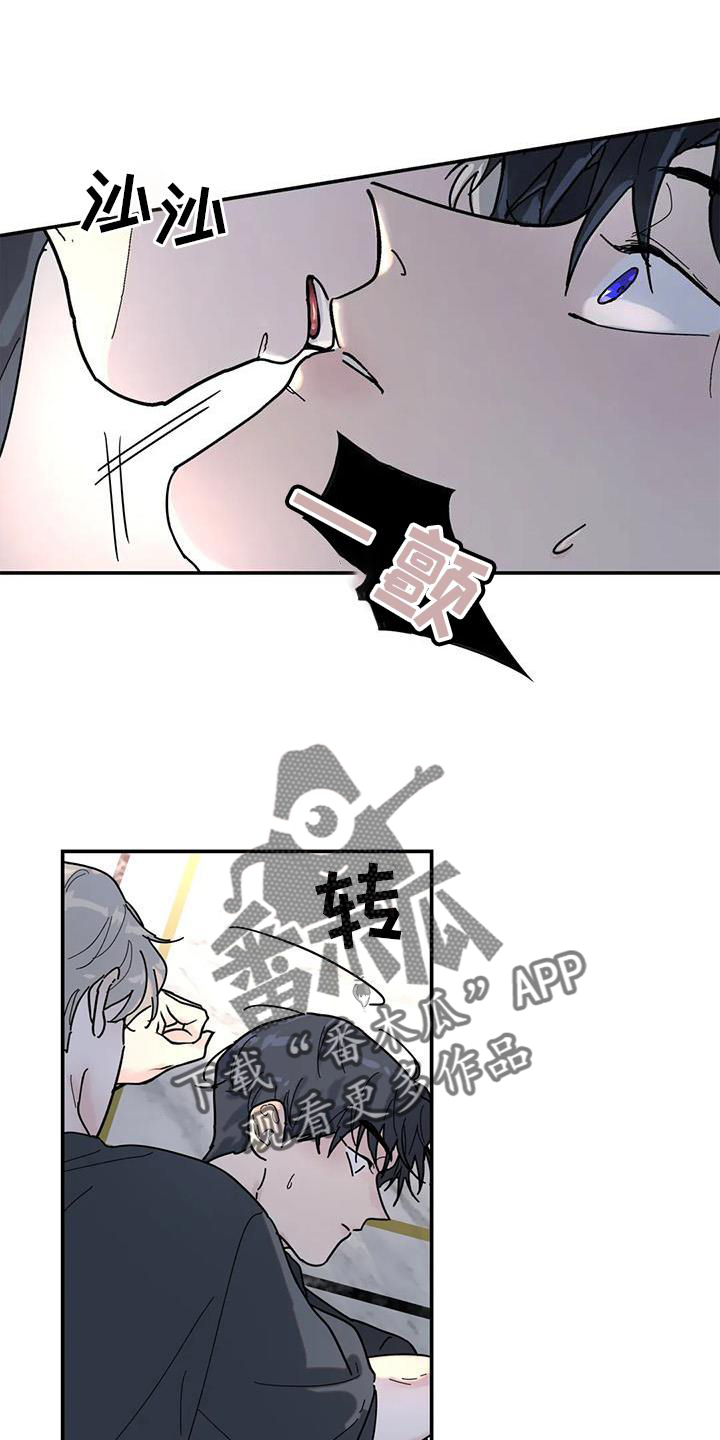 无根之树未增删42章漫画,第19章：决绝1图