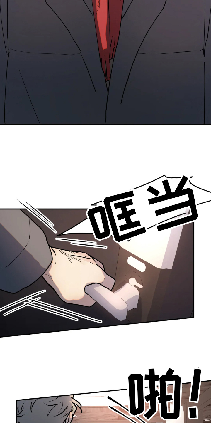 无根之树41章漫画免费观看下拉快看漫画漫画,第14章：决心2图