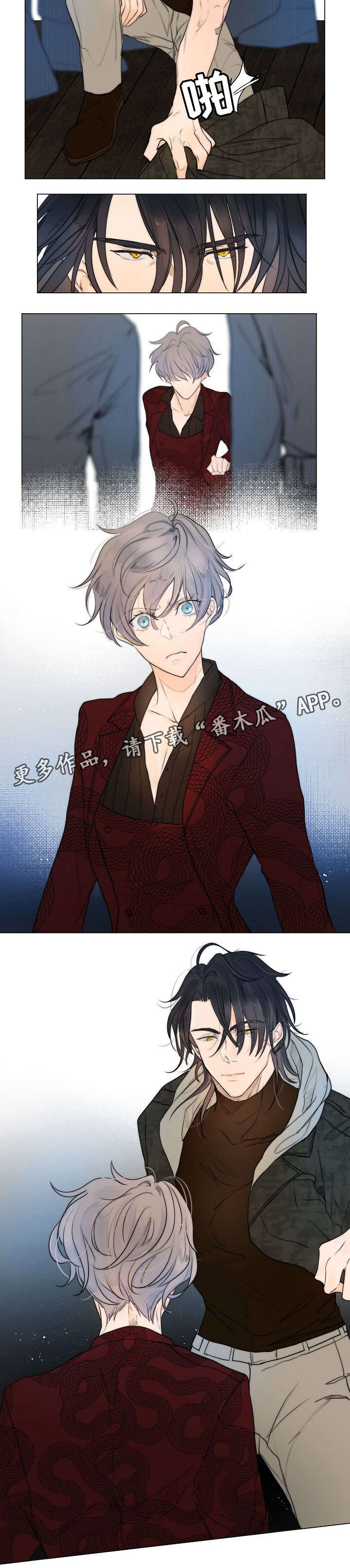 恐鬼症狩猎目标漫画,第6章：送照片的人1图