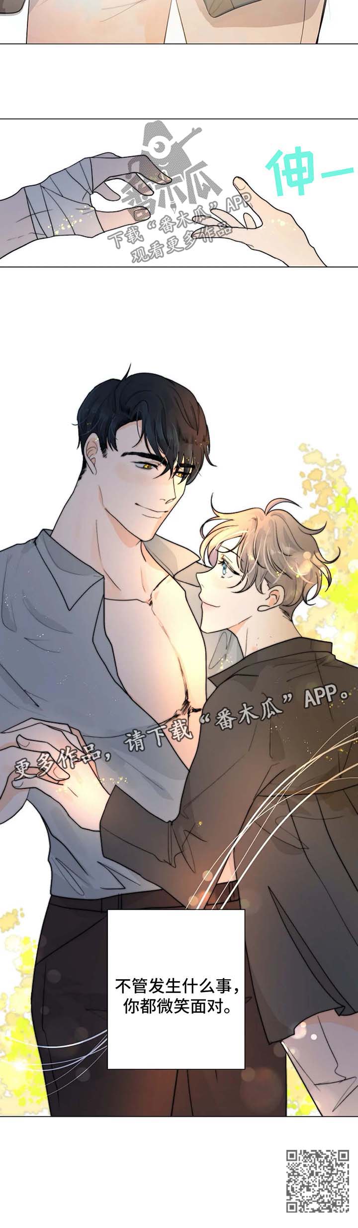 恐鬼症狩猎目标漫画,第27章：微笑面对2图