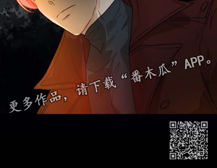恐鬼症狩猎目标漫画,第47章：放火的凶手2图