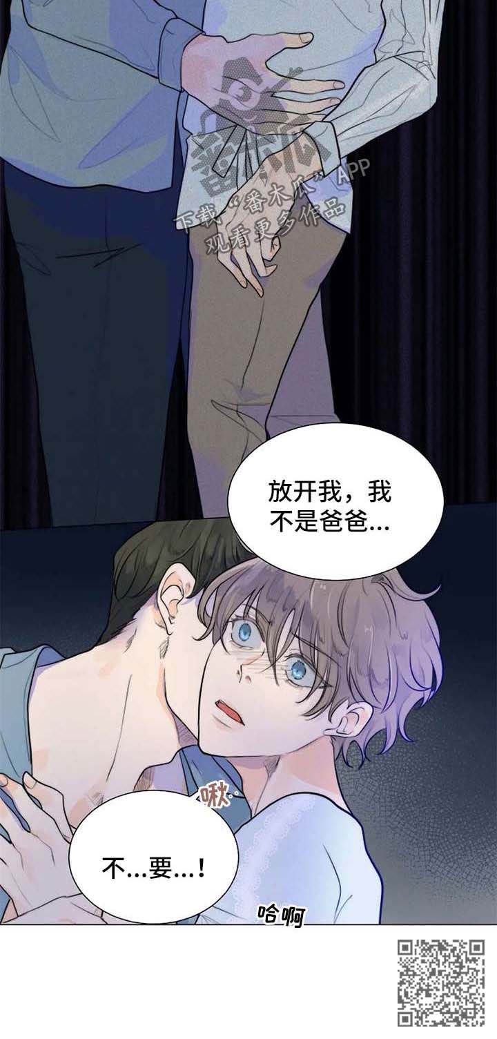 恐鬼症狩猎目标漫画,第63章：死亡1图