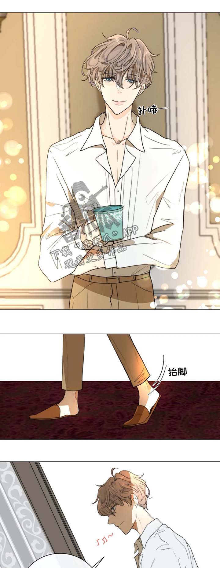 恐鬼症狩猎目标漫画,第19章：去医院2图