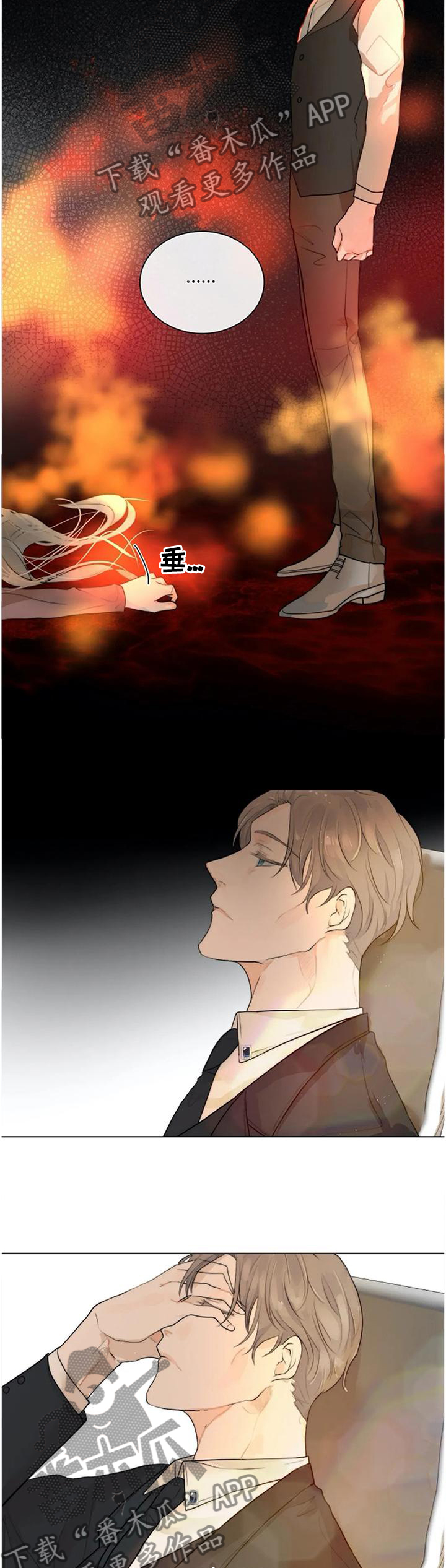 恐鬼症狩猎目标漫画,第71章：划上句号1图