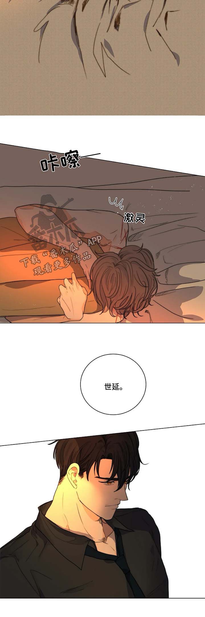 恐鬼症狩猎目标漫画,第21章：木偶1图