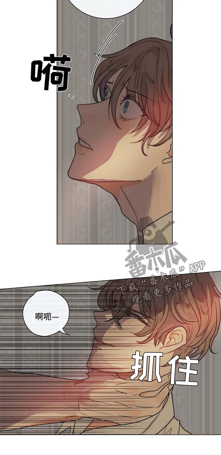 恐鬼症狩猎目标漫画,第20章：教导时间2图