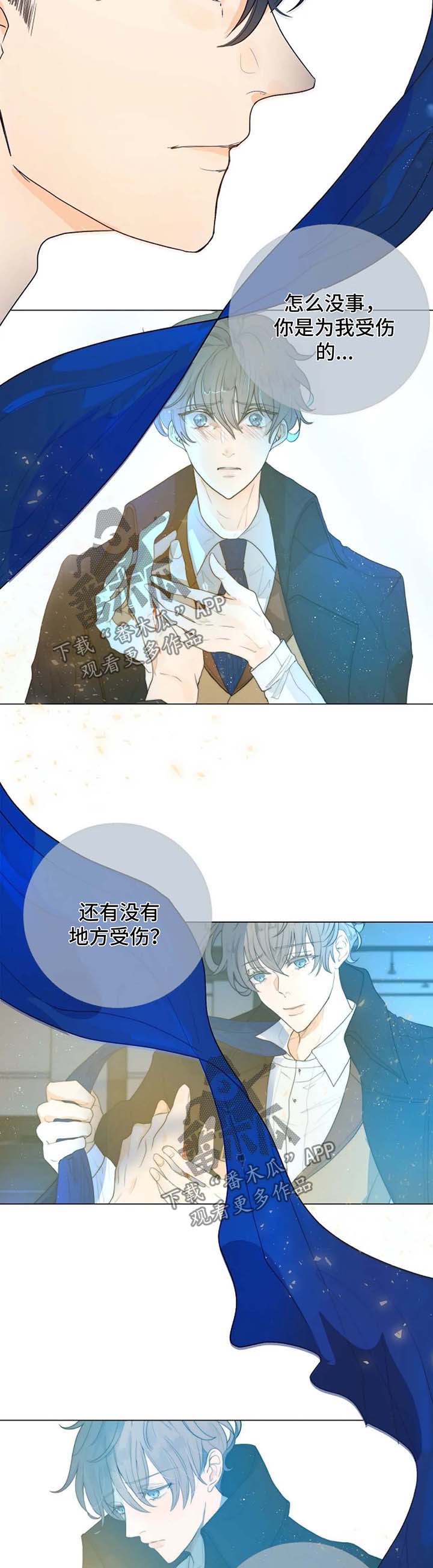 恐鬼症狩猎目标漫画,第27章：微笑面对1图