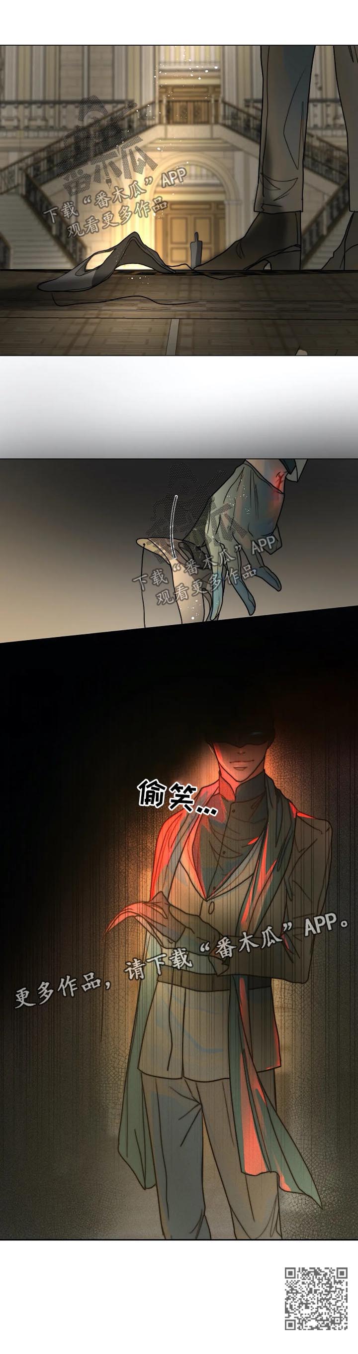 目标狩猎漫画,第39章：确定2图